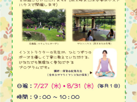 花遊庭 ここはな 愛知県の庭 エクステリア 豊田ガーデン 花遊庭 ここはな 愛知県の庭 エクステリア 豊田ガーデン