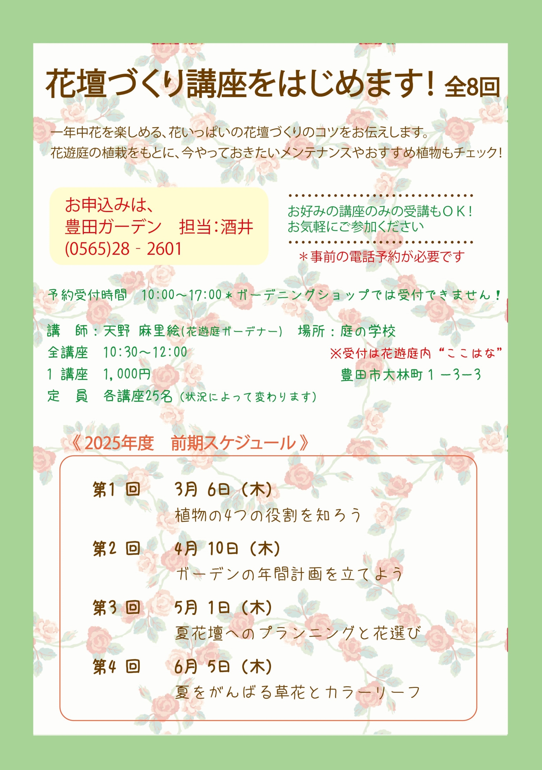 イベント
