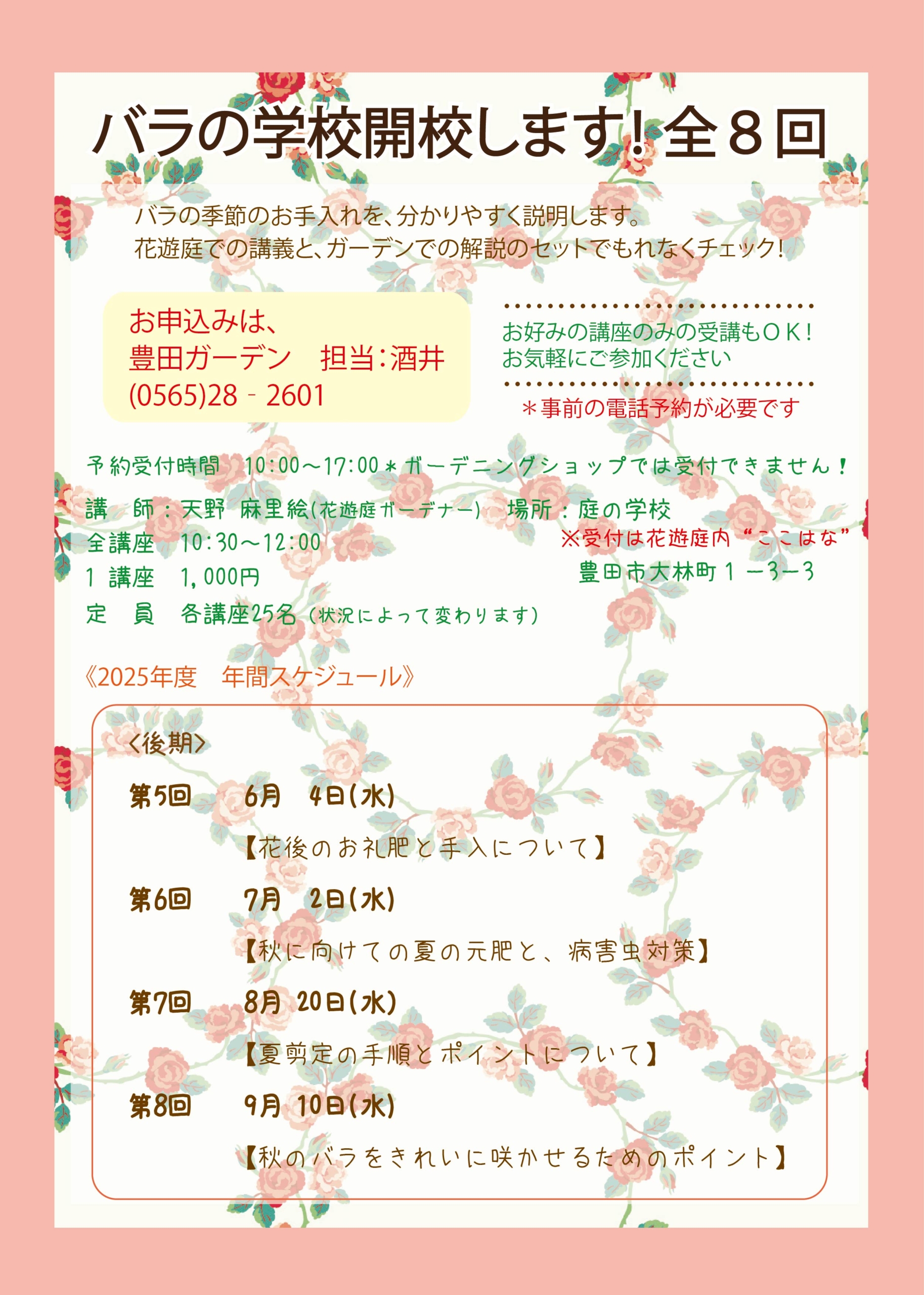 イベント