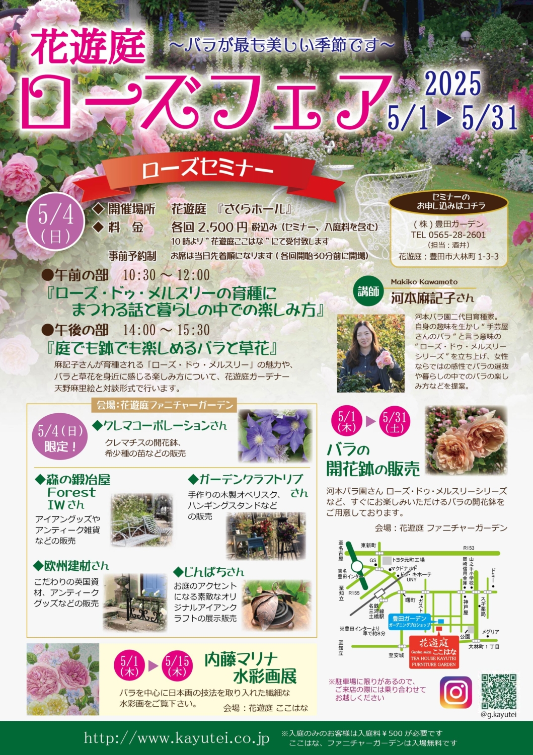 イベント