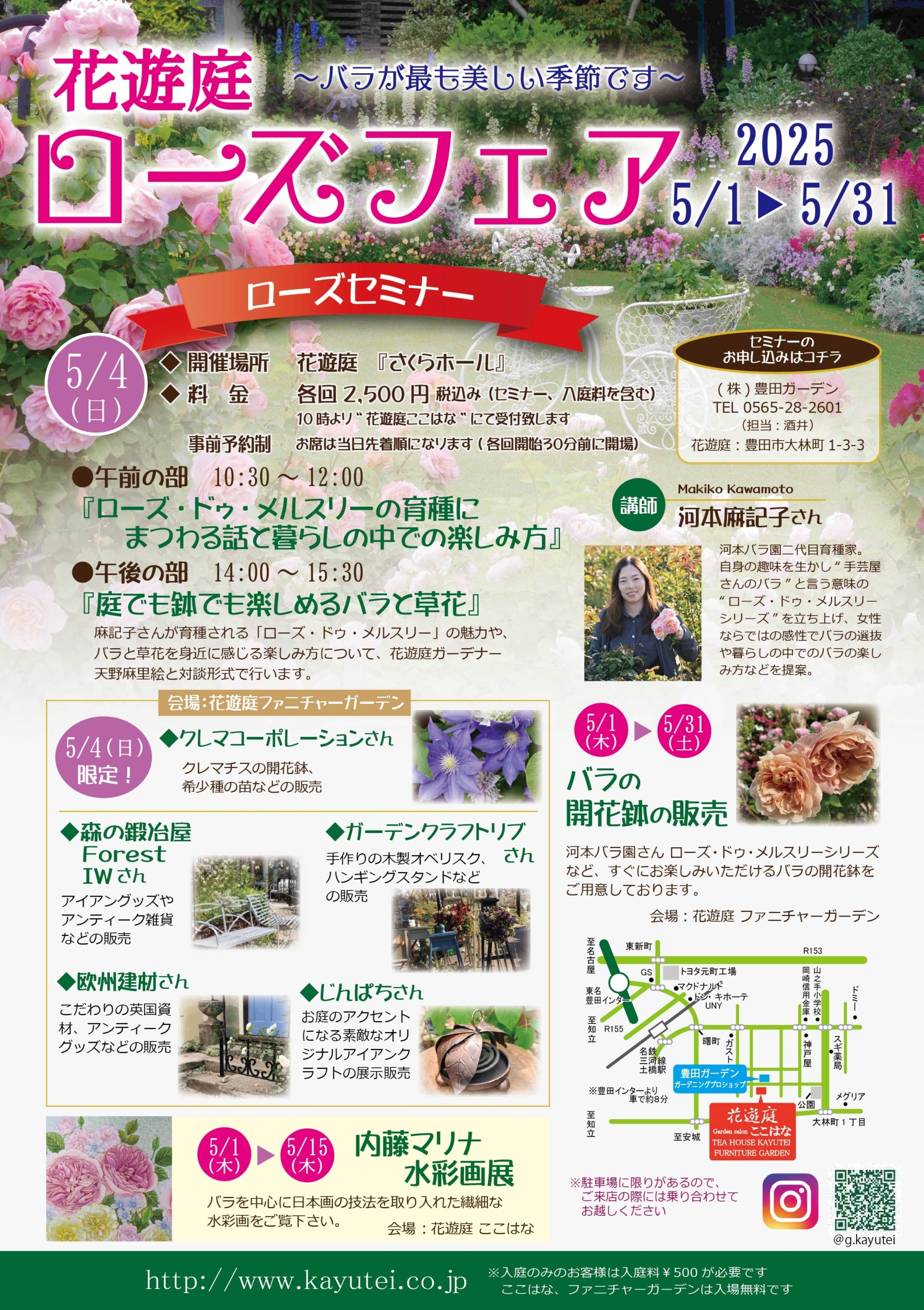 イベント