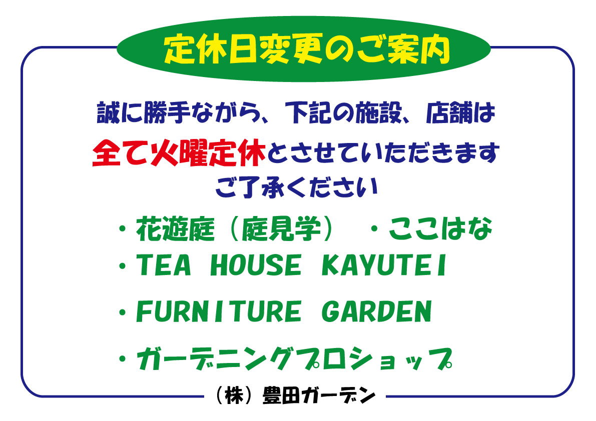 イベント