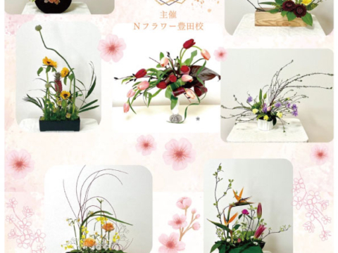 イベント