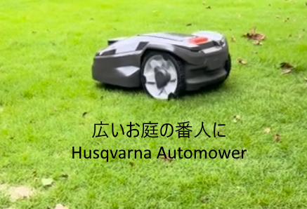 施工事例