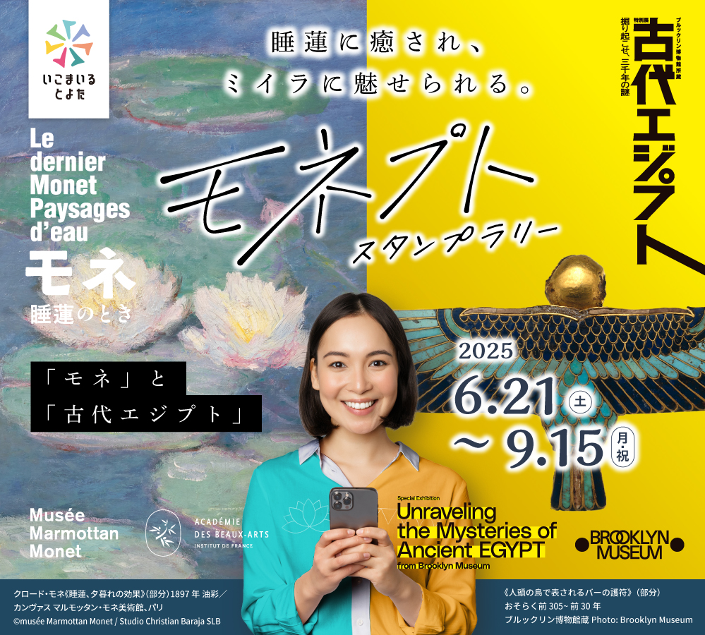 イベント