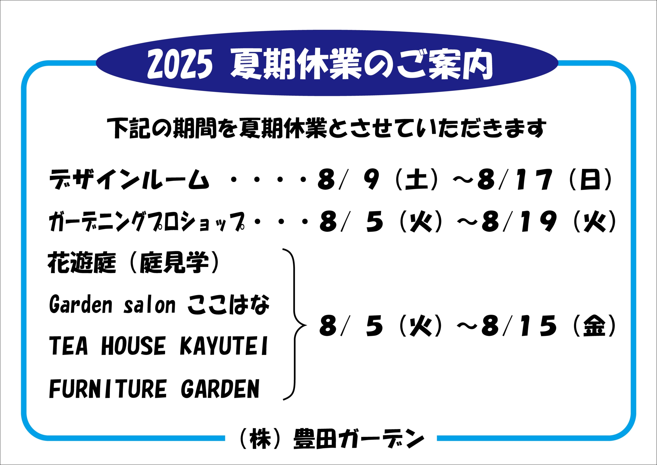 イベント