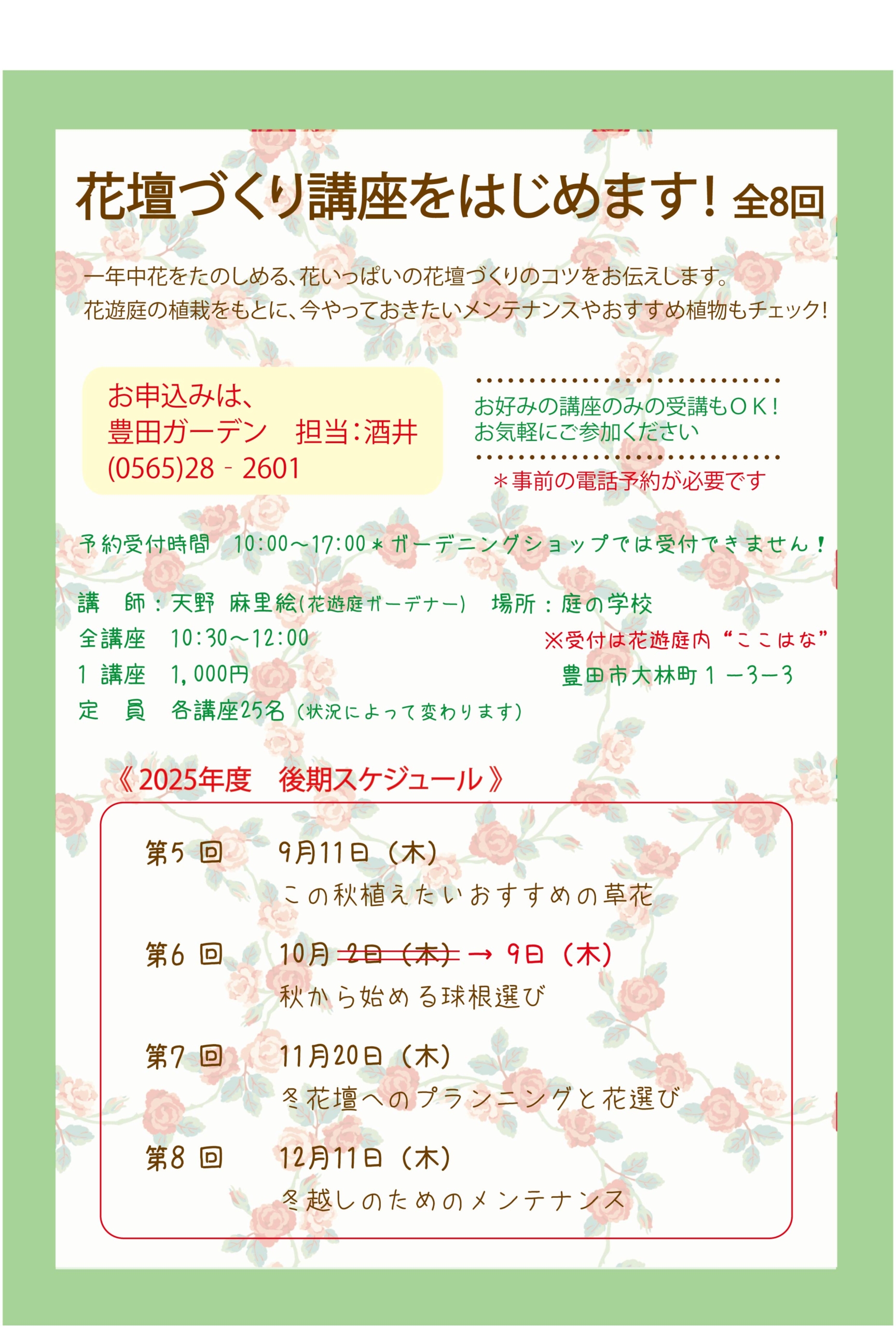 イベント