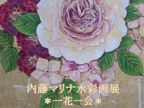 イベント