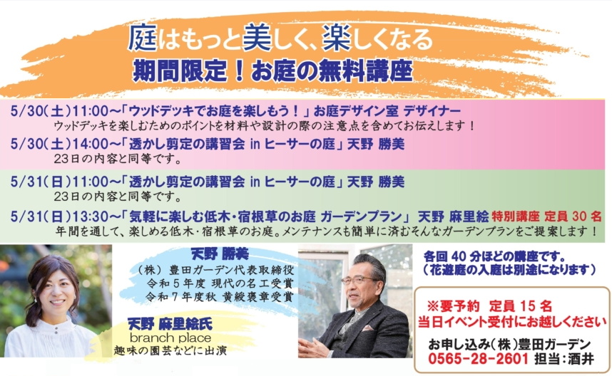 イベント