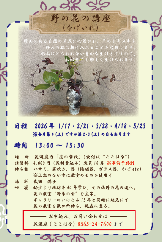 イベント