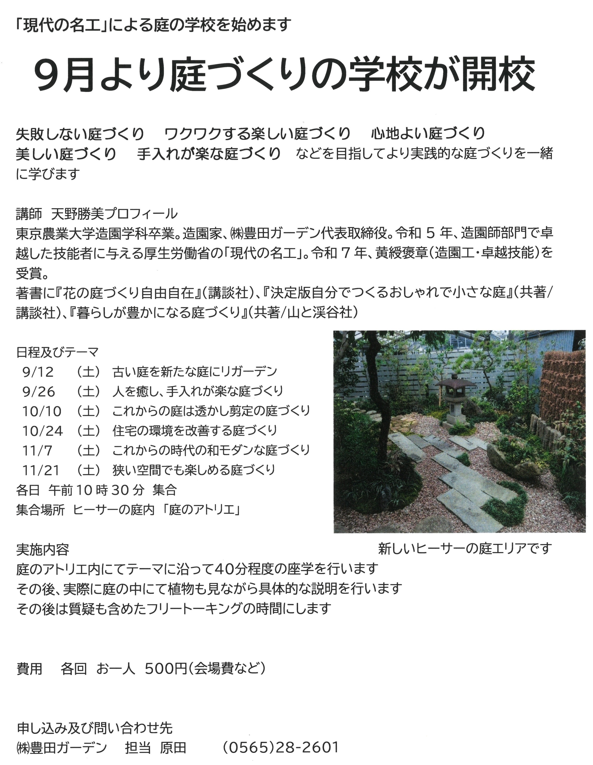 イベント